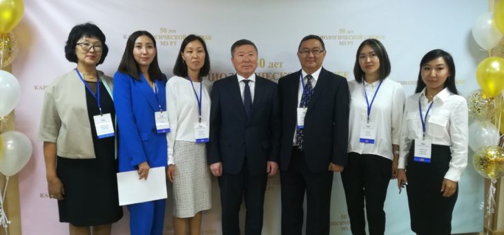 В КЫЗЫЛЕ СОСТОЯЛАСЬ МЕЖРЕГИОНАЛЬНАЯ НАУЧНАЯ КОНФЕРЕНЦИЯ КАРДИОЛОГОВ