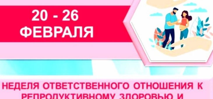 ВЛИЯНИЕ САХАРНОГО ДИАБЕТА НА РЕПРОДУКТИВНУЮ СИСТЕМУ