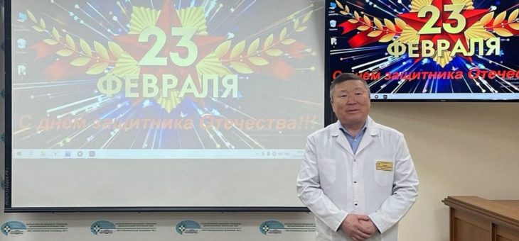 В РЕСПУБЛИКАНСКОЙ БОЛЬНИЦЕ №1 ПРОШЛА ПРЕДПРАЗДНИЧНАЯ ПЛАНЕРКА, ПОСВЯЩЕННАЯ ДНЮ ЗАЩИТНИКА ОТЕЧЕСТВА
