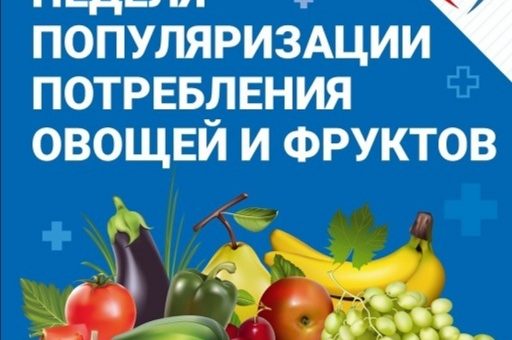 ПРОВЕДЕН КОНКУРС ДЕТСКИХ РИСУНКОВ НА ТЕМУ «ПОЛЕЗНЫЕ И ВРЕДНЫЕ ПРОДУКТЫ»
