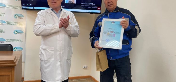В РЕСПУБЛИКАНСКОЙ БОЛЬНИЦЕ №1 ПОЗДРАВИЛИ ПОЧЕТНЫХ ДОНОРОВ