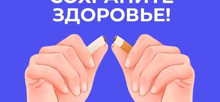 ПОЛИКЛИНИКА ПРИГЛАШАЕТ ПРОВЕРИТЬ ЗДОРОВЬЕ ЛЁГКИХ