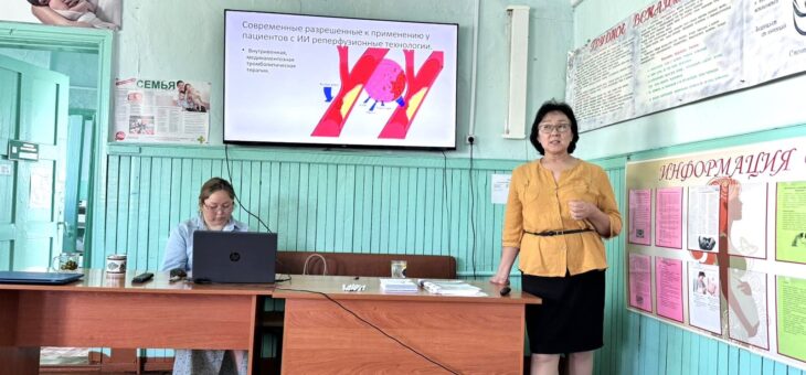 СПЕЦИАЛИСТЫ РЕГИОНАЛЬНОГО СОСУДИСТОГО ЦЕНТРА ПРОВЕЛИ СЕМИНАР ДЛЯ СОТРУДНИКОВ КАА-ХЕМСКОЙ ЦКБ