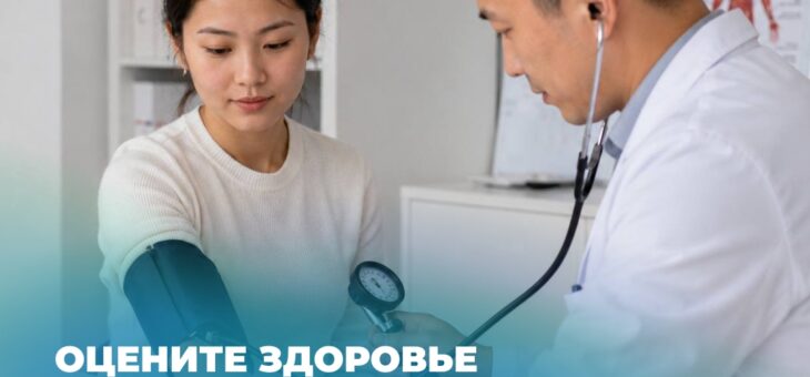 Чувствуете слабость, быструю утомляемость или тревожность
