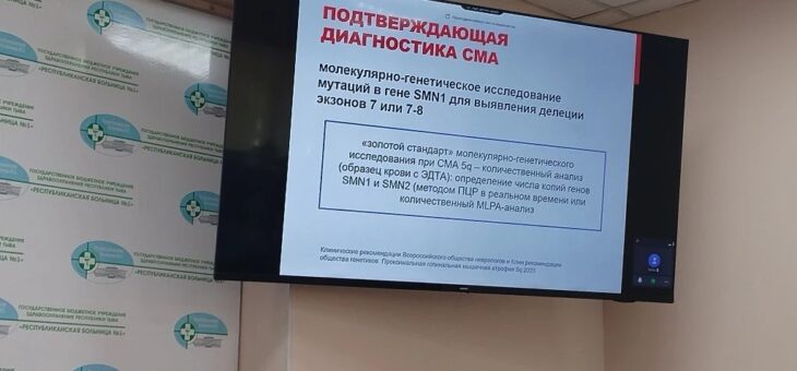 СОСТОЯЛОСЬ РАСШИРЕННОЕ ЗАСЕДАНИЕ ОБЩЕСТВА НЕВРОЛОГОВ ТУВЫ