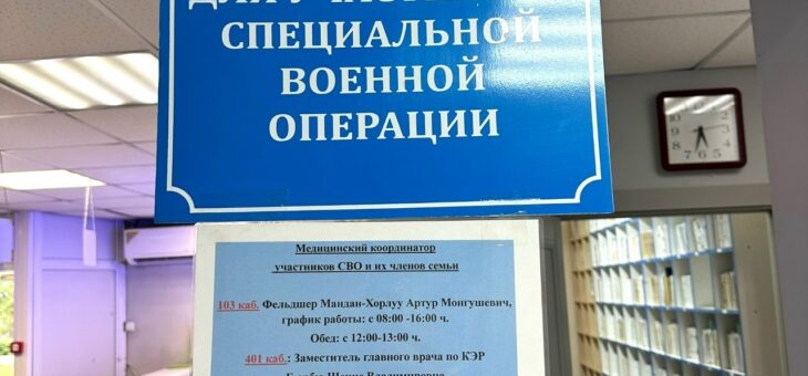 ПОЛИКЛИНИКА РЕСПУБЛИКАНСКОЙ БОЛЬНИЦЫ № 1 ПРИГЛАШАЕТ ВЕТЕРАНОВ БОЕВЫХ ДЕЙСТВИЙ ПРОЙТИ РАСШИРЕННУЮ ДИСПАНСЕРИЗАЦИЮ