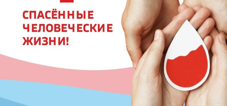Жители Тувы могут подарить шанс на выздоровление людям с тяжёлыми заболеваниями