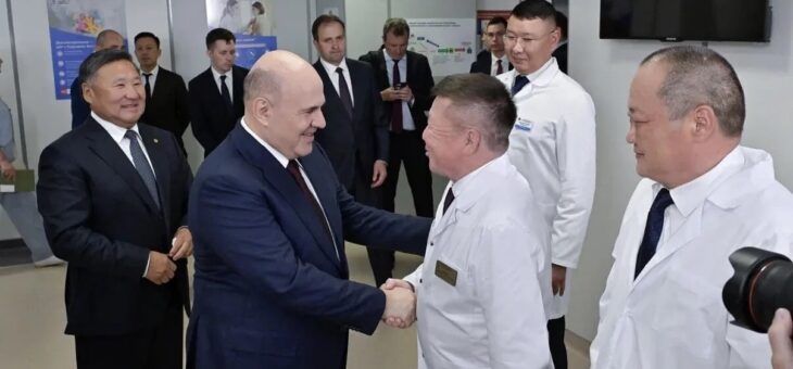 Михаил Мишустин оценил работу Республиканского консультативно-диагностического центра в Кызыле