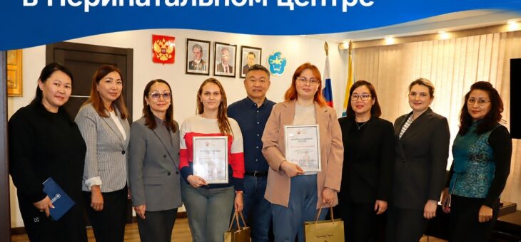 Руководство Минздравоохранения Тувы провело рабочую встречу с врачами-стажёрами, прибывшими в республику из Екатеринбурга и Иркутска для прохождения практической подготовки