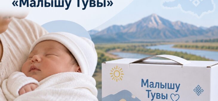 По данным Минздравоохранения, с начала года в Туве родились 3355 детей