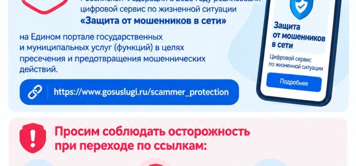ЖИТЕЛИ РЕСПУБЛИКИ ТЫВА!